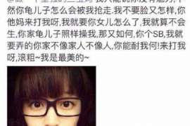 丰润婚姻调查：无效或者被撤销的婚姻的法律后果